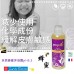 有機99%天然保濕/滋潤「蜂蜜」沐浴露 (濕疹適用) - 家庭裝 500ml