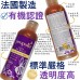 有機99%天然保濕/滋潤「蜂蜜」沐浴露 200ml (濕疹適用)