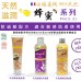 99% Natural Gentle Honey Shower Gel / SLS Free  200ml