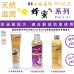 有機99%天然保濕/滋潤「蜂蜜」沐浴露 200ml (濕疹適用)