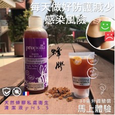 Intimate Wash Gel 30ml Trail sample size pack