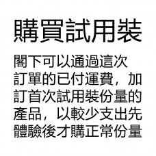 去頭屑/止頭痕/去油 有機天然「蜂膠」頭皮潔淨精華液 - 30ml試用裝