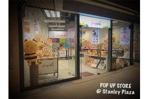 熱烈慶祝首間PROPOLIA專賣店登陸於赤柱廣場！