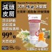 去頭屑/止頭痕/去油 有機天然「蜂膠」頭皮潔淨精華液 (濕疹適用) 200毫升 (2026 軟管裝)