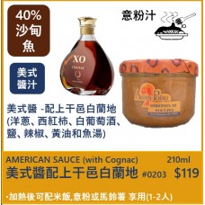 AMERICAN SAUCE (Cognac) 210 ml 