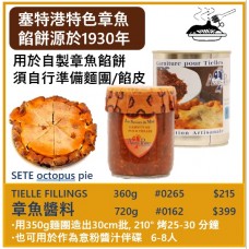 章魚醬料 360g 於用自製塞特港特式章魚餡餅用