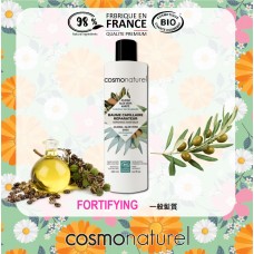 修護髮膜  (適合易斷髮質使用)200ML