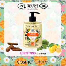 改善髮質有機洗髮露 (檸檬、鼠尾草和金雞納) 500ml