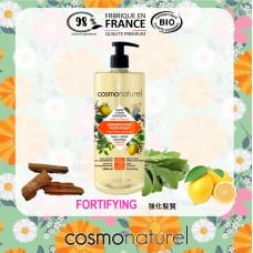 改善髮質有機洗髮露 (檸檬、鼠尾草和金雞納) 500ml