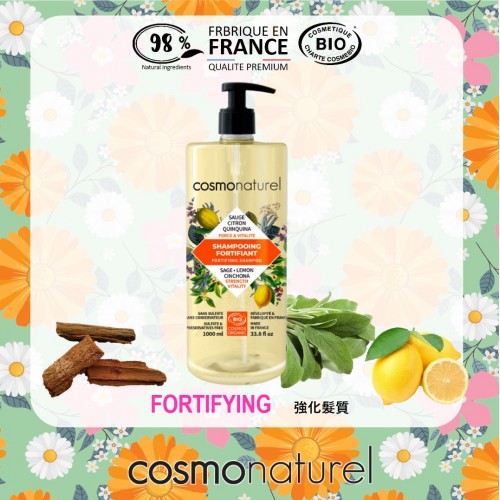 改善髮質有機洗髮露 (檸檬、鼠尾草和金雞納) 500ml