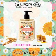 溫和有機洗髮露/ 蜂蜜/金盞花/燕麥 (頻密洗頭配方) 500ml