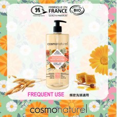 溫和有機洗髮露/ 蜂蜜/金盞花/燕麥 (頻密洗頭配方) 1000ml