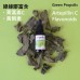 有機綠蜂膠精華液 30ml