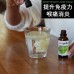 有機綠蜂膠精華液 30ml