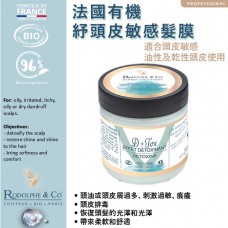 法國有機頭髮排毒頭髮/頭皮磨砂膏 250 毫升（適用於油性或乾性頭皮）