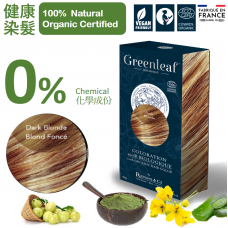 有機100%植物粉染髮-深金