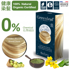有機100%植物粉染髮-亮金