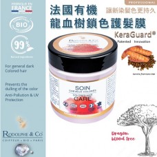 法國有機龍血樹染髮髮膜 250ml（適用於普通染髮）