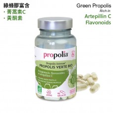 有機綠蜂膠膠囊 (90粒裝)